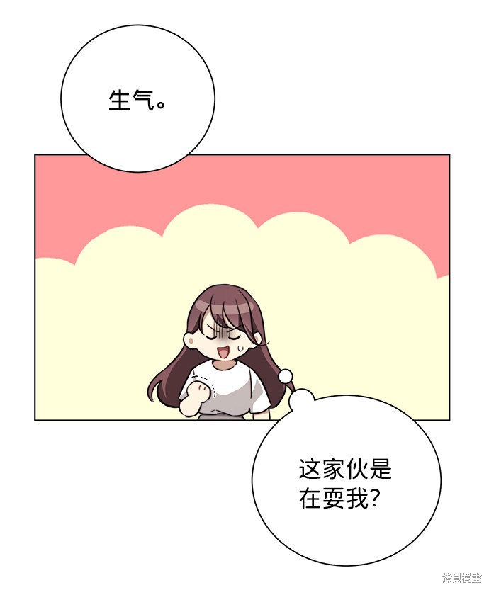 《The Runway》漫画最新章节第14话免费下拉式在线观看章节第【11】张图片