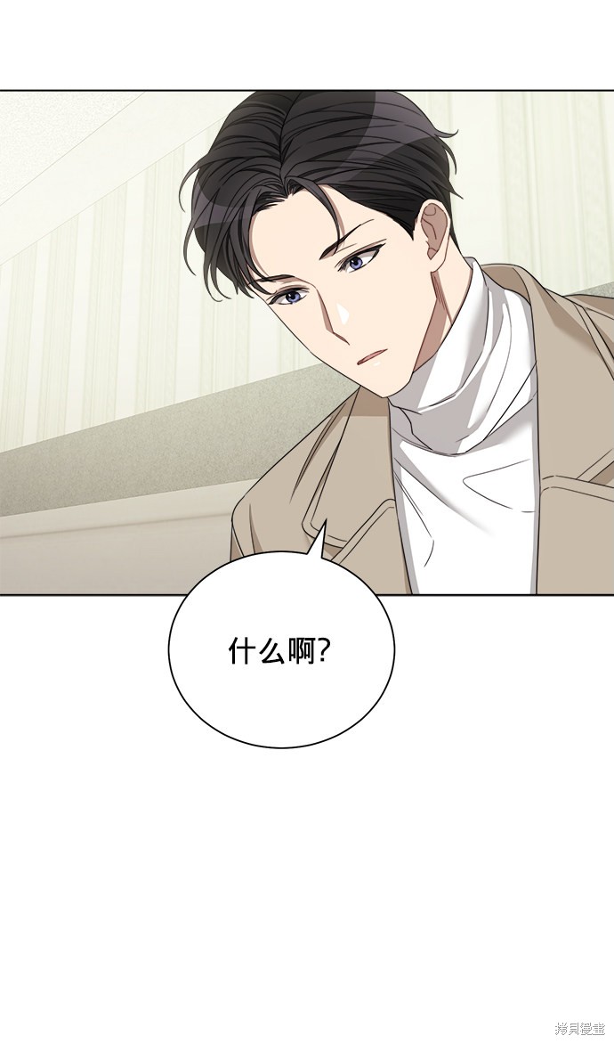 《The Runway》漫画最新章节第13话免费下拉式在线观看章节第【30】张图片