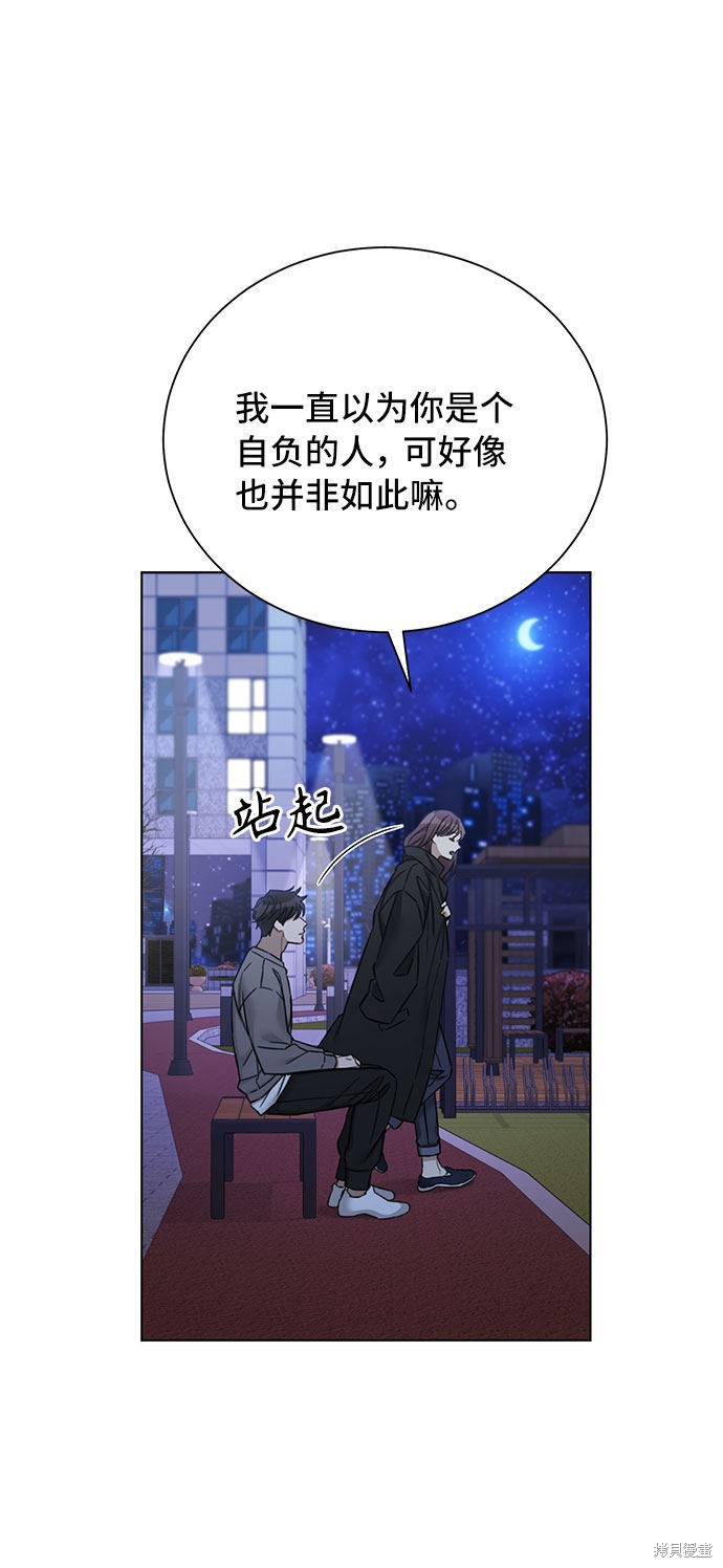 《The Runway》漫画最新章节第59话免费下拉式在线观看章节第【4】张图片