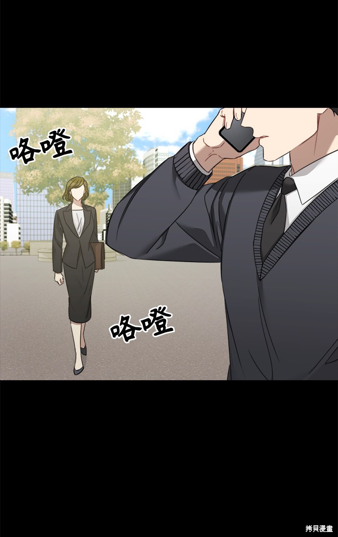 《The Runway》漫画最新章节第51话免费下拉式在线观看章节第【45】张图片