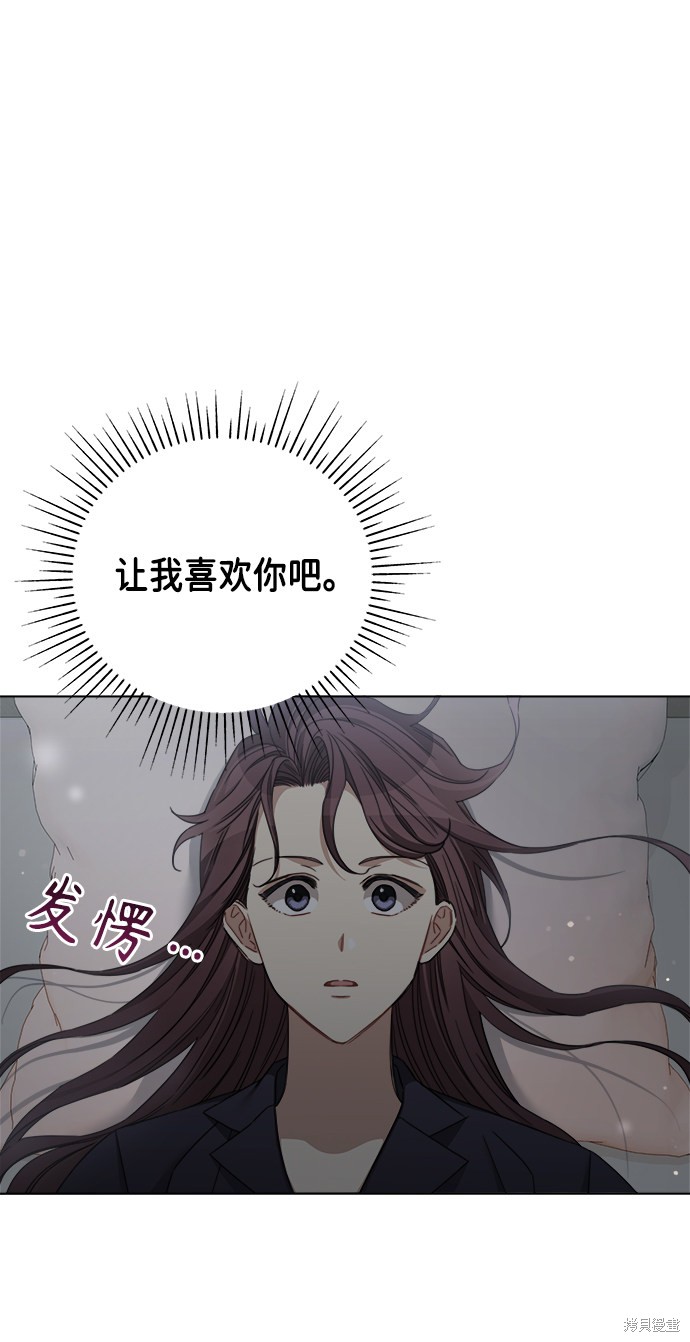 《The Runway》漫画最新章节第41话免费下拉式在线观看章节第【1】张图片
