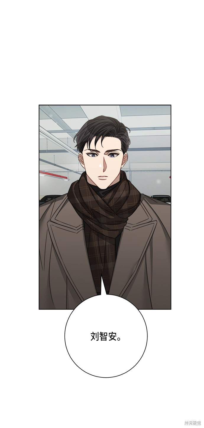 《The Runway》漫画最新章节第41话免费下拉式在线观看章节第【8】张图片