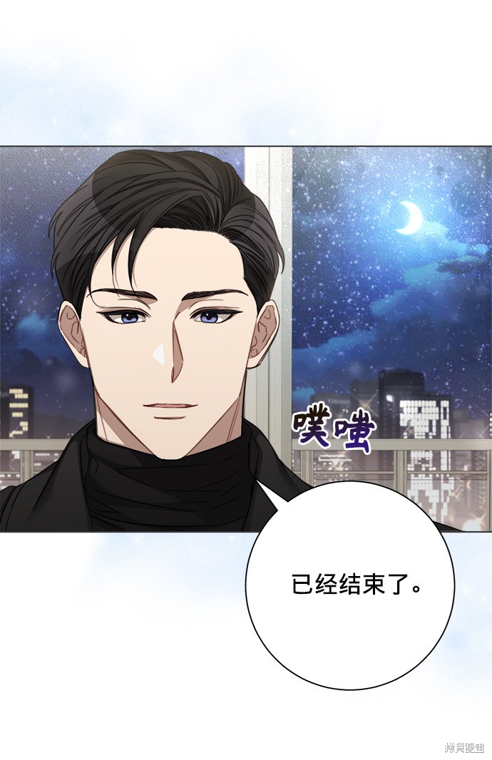 《The Runway》漫画最新章节第39话免费下拉式在线观看章节第【23】张图片