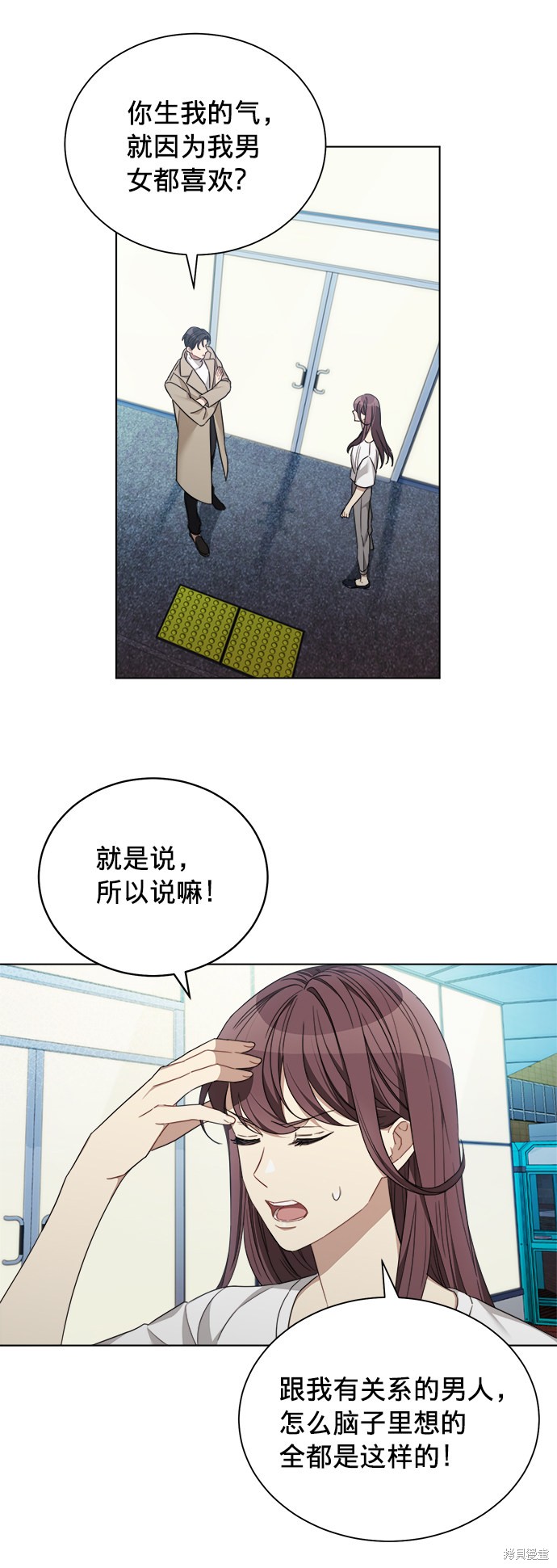 《The Runway》漫画最新章节第13话免费下拉式在线观看章节第【43】张图片