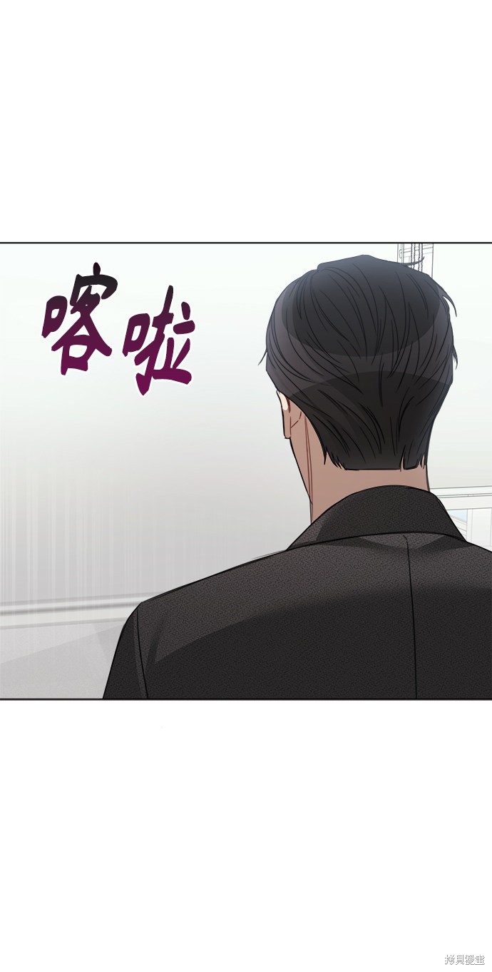 《The Runway》漫画最新章节第48话免费下拉式在线观看章节第【56】张图片