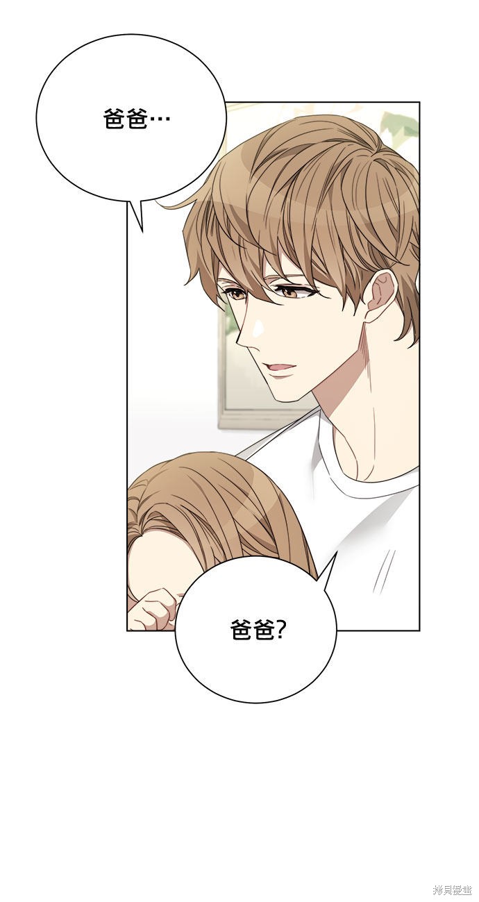 《The Runway》漫画最新章节第9话免费下拉式在线观看章节第【6】张图片