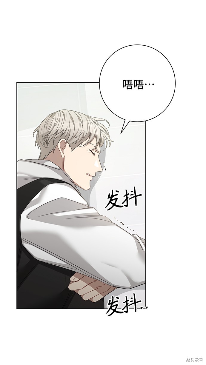 《The Runway》漫画最新章节第31话免费下拉式在线观看章节第【2】张图片