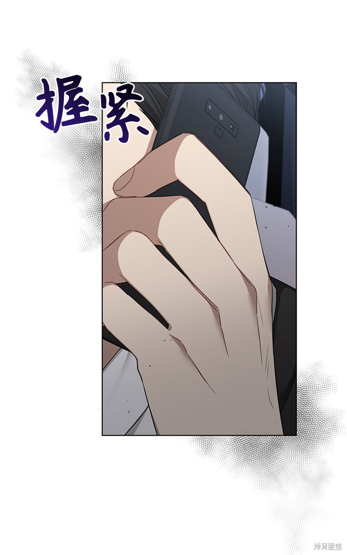 《The Runway》漫画最新章节第29话免费下拉式在线观看章节第【19】张图片