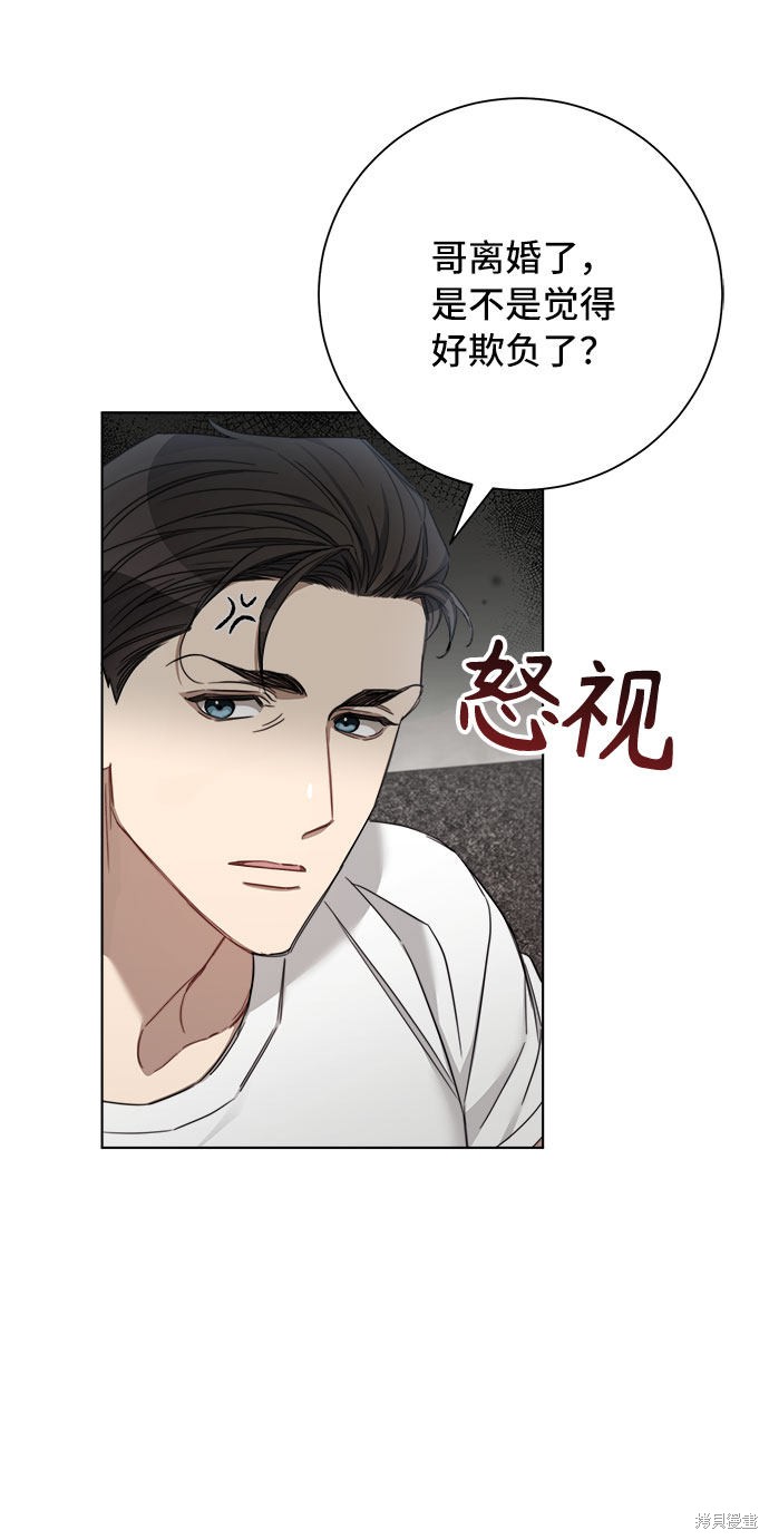 《The Runway》漫画最新章节第54话免费下拉式在线观看章节第【13】张图片