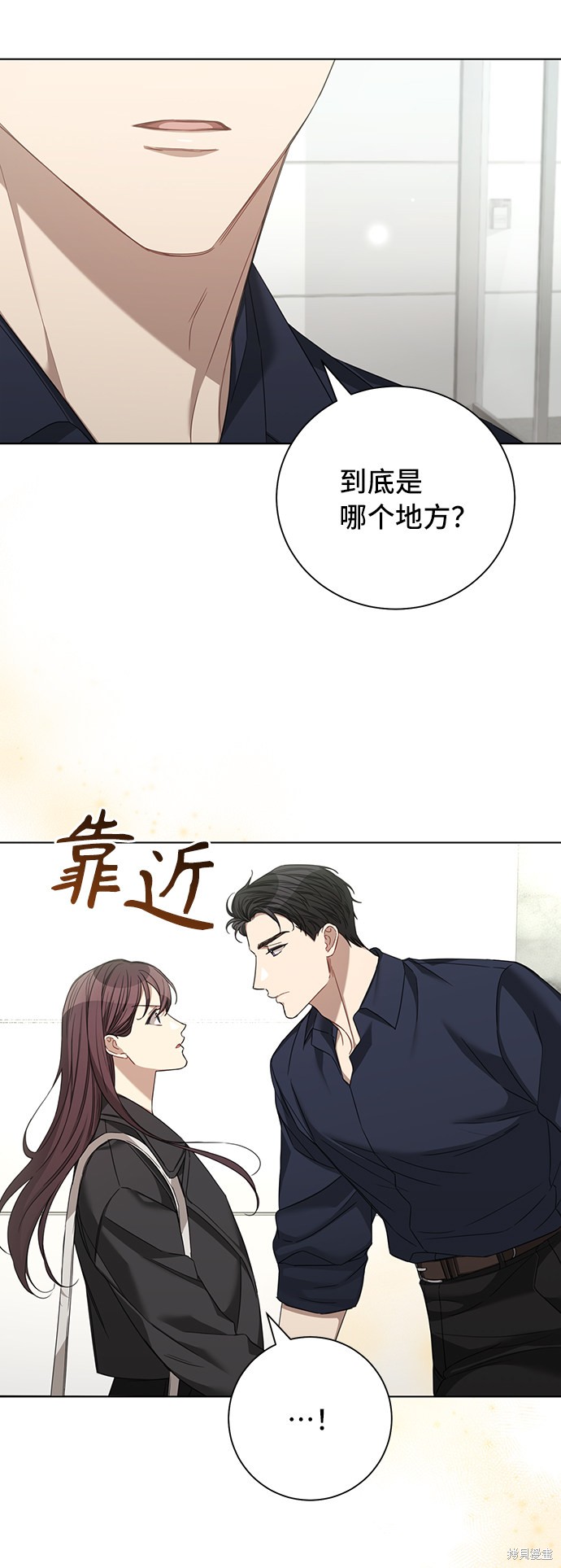 《The Runway》漫画最新章节第27话免费下拉式在线观看章节第【41】张图片