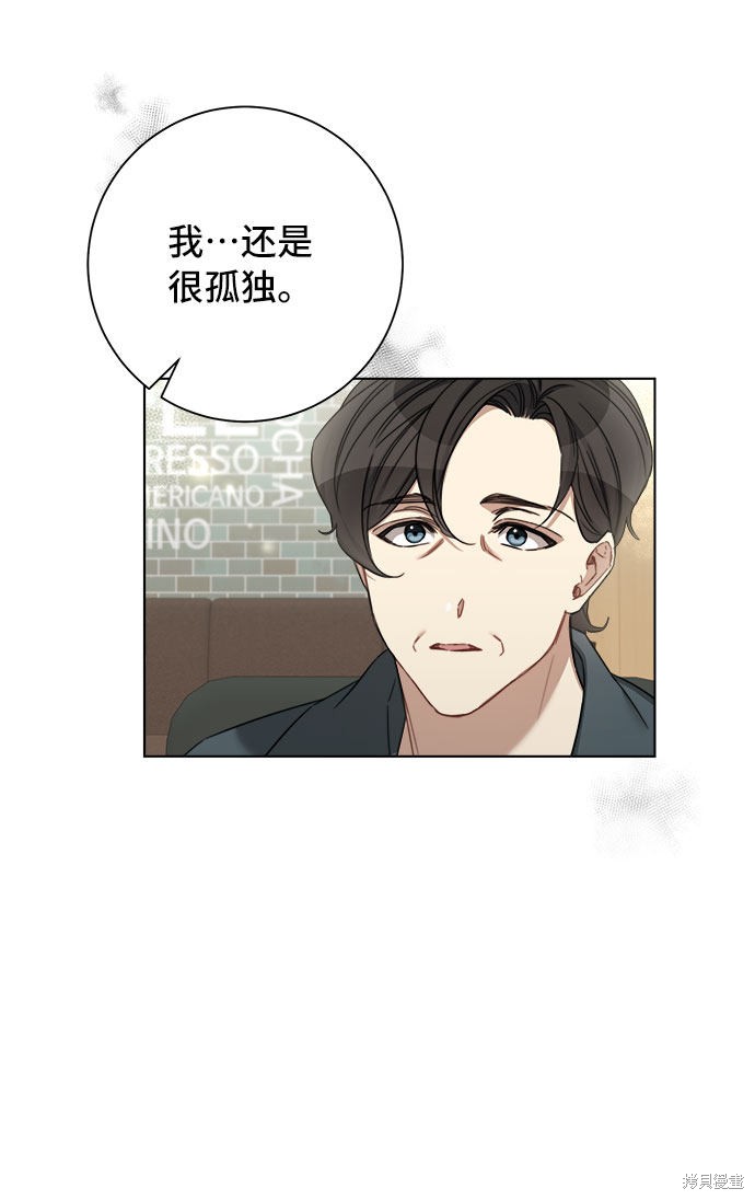 《The Runway》漫画最新章节第53话免费下拉式在线观看章节第【21】张图片