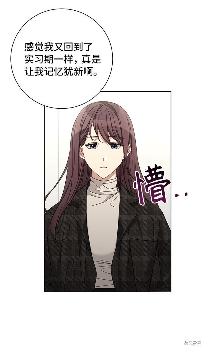 《The Runway》漫画最新章节第35话免费下拉式在线观看章节第【5】张图片