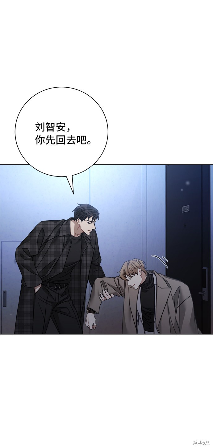 《The Runway》漫画最新章节第43话免费下拉式在线观看章节第【20】张图片