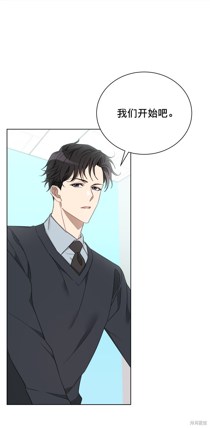 《The Runway》漫画最新章节第6话免费下拉式在线观看章节第【3】张图片