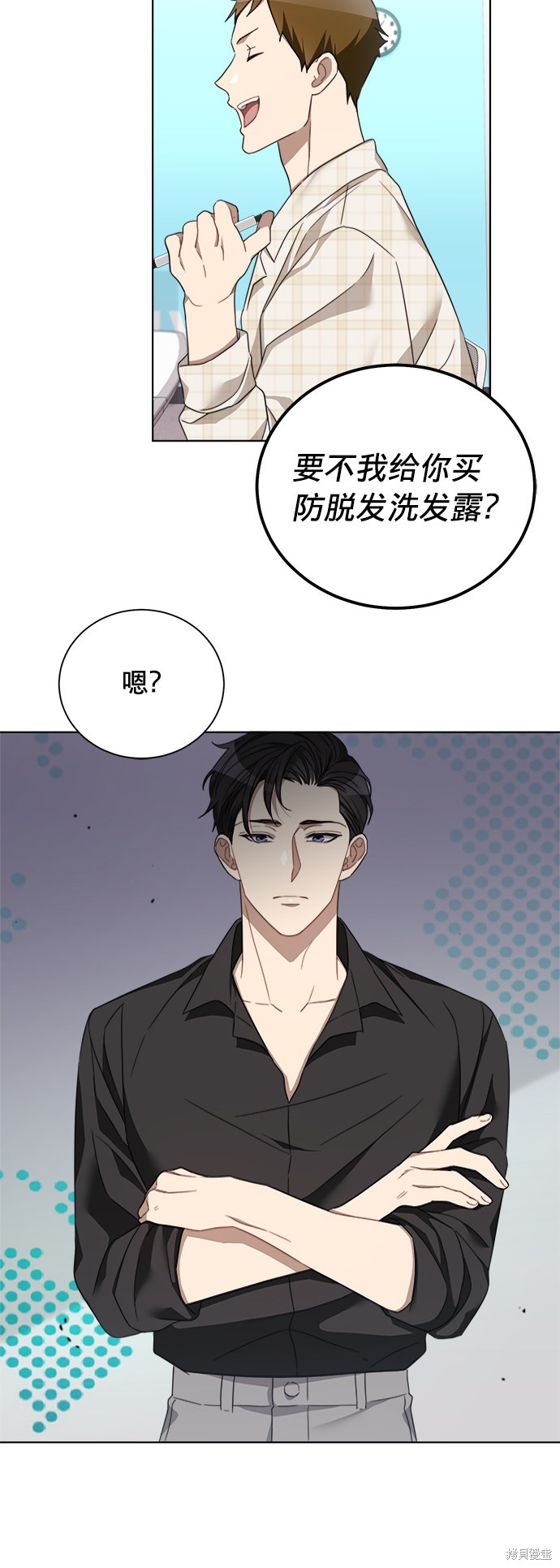 《The Runway》漫画最新章节第11话免费下拉式在线观看章节第【42】张图片