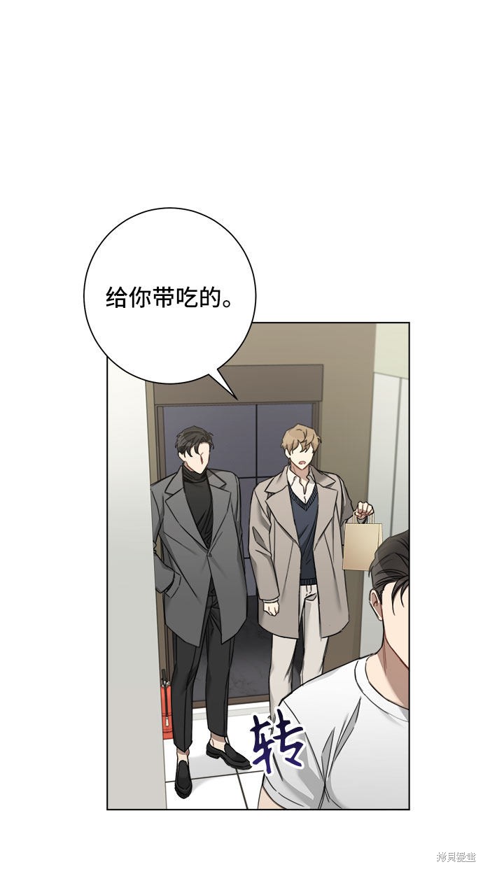 《The Runway》漫画最新章节第54话免费下拉式在线观看章节第【6】张图片