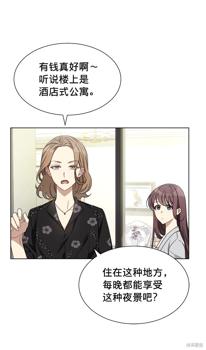 《The Runway》漫画最新章节第4话免费下拉式在线观看章节第【13】张图片