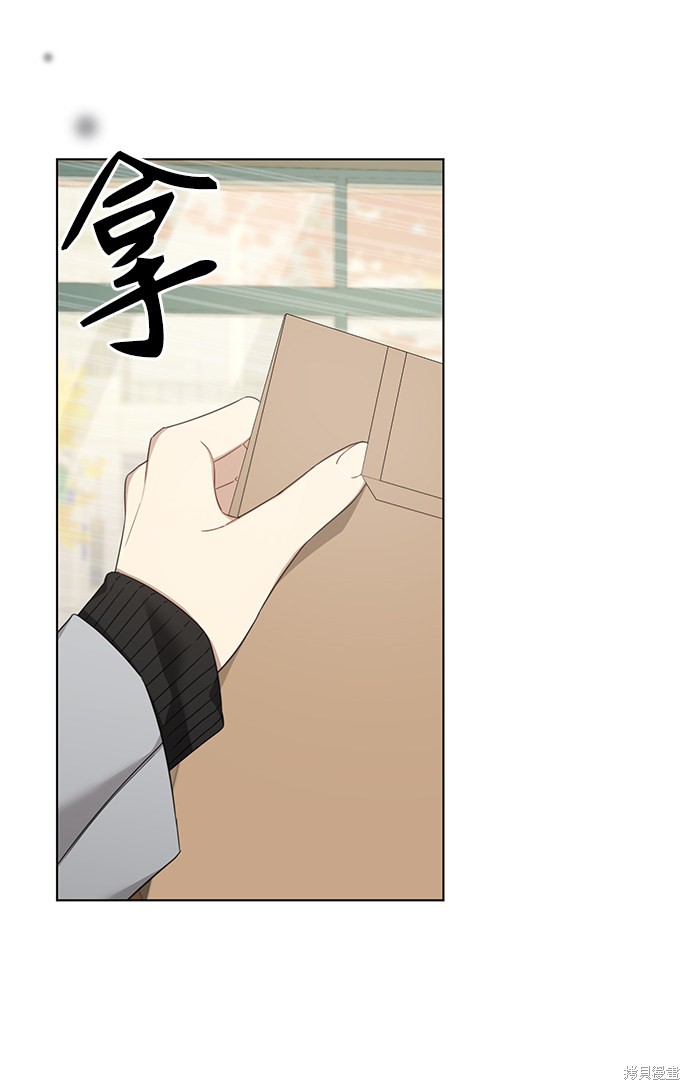 《The Runway》漫画最新章节第27话免费下拉式在线观看章节第【27】张图片