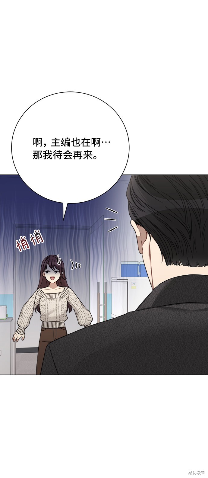 《The Runway》漫画最新章节第48话免费下拉式在线观看章节第【7】张图片