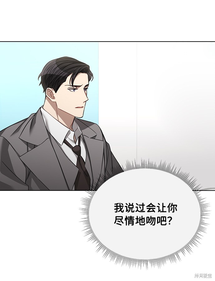 《The Runway》漫画最新章节第35话免费下拉式在线观看章节第【20】张图片