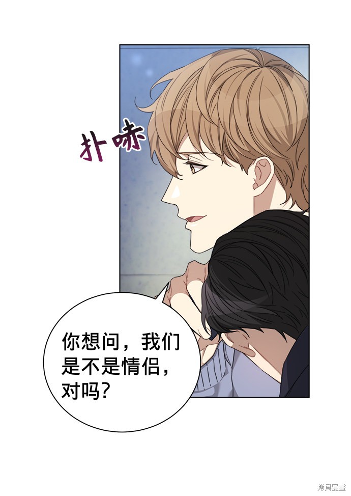 《The Runway》漫画最新章节第20话免费下拉式在线观看章节第【28】张图片