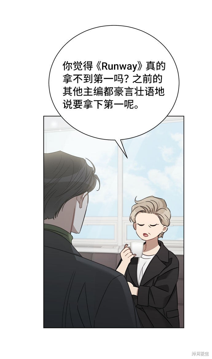 《The Runway》漫画最新章节第53话免费下拉式在线观看章节第【36】张图片