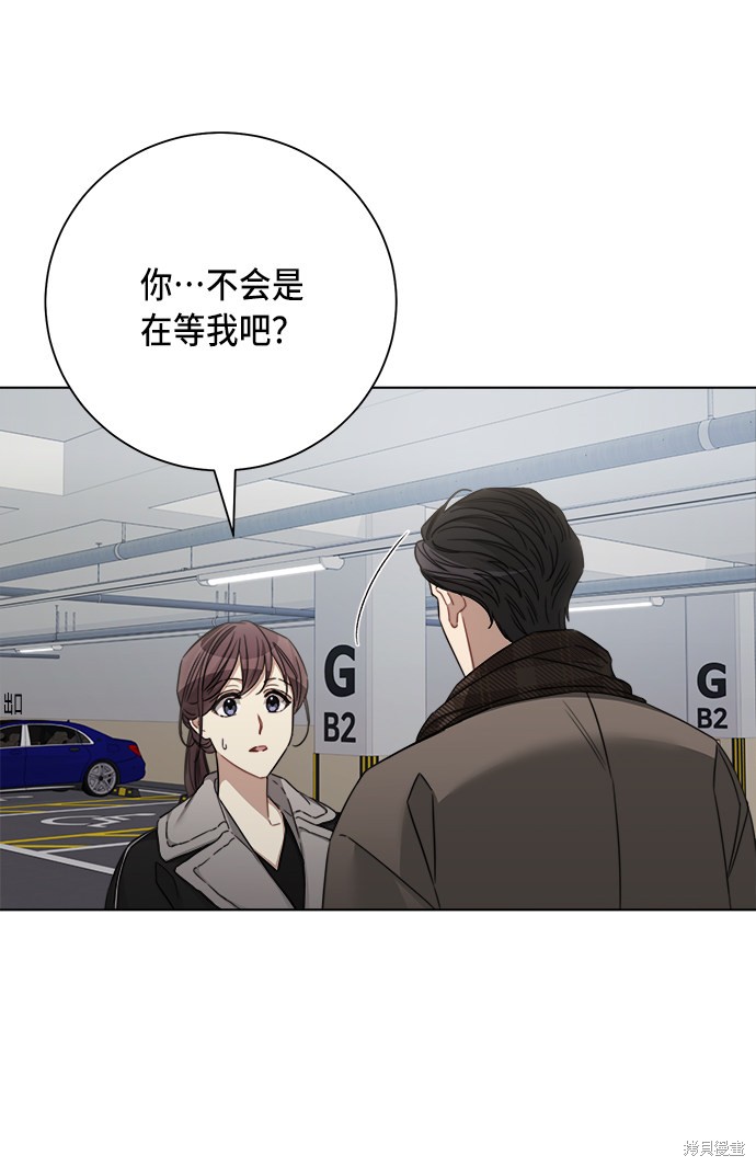 《The Runway》漫画最新章节第41话免费下拉式在线观看章节第【12】张图片