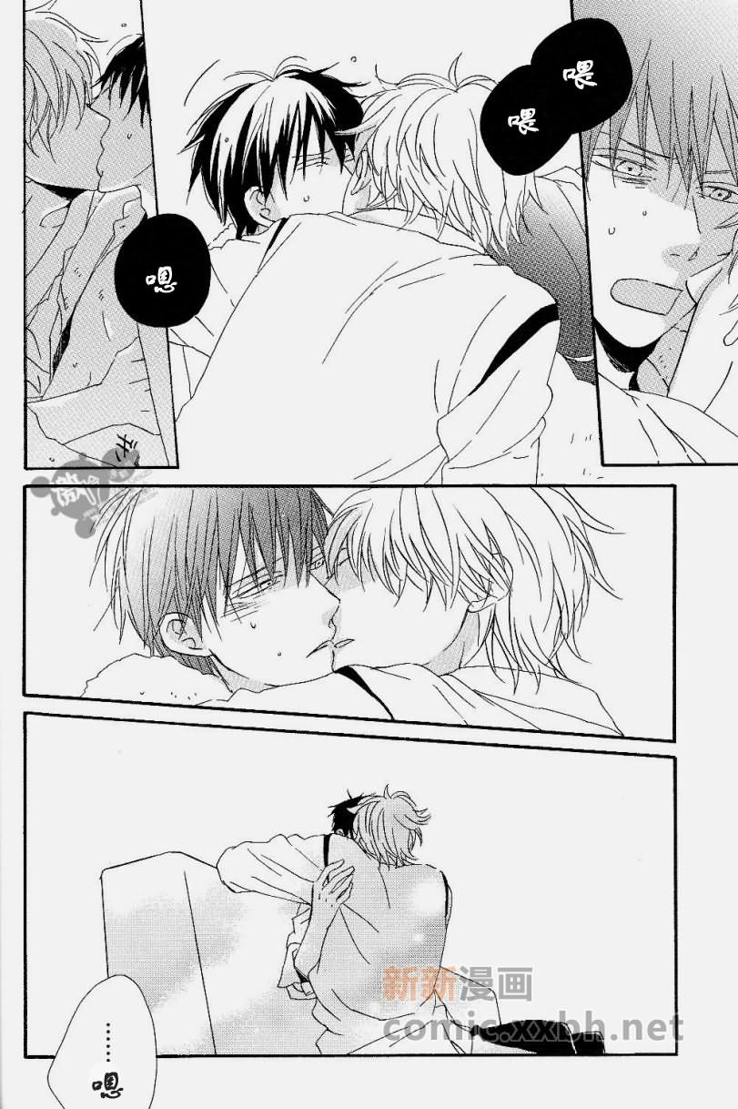 《BlurryEyes》漫画最新章节第1卷免费下拉式在线观看章节第【16】张图片