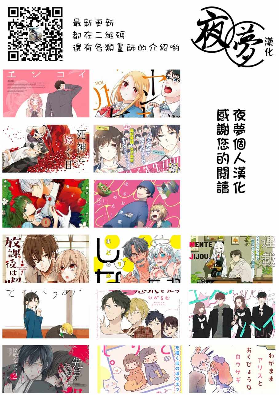 《变装女王与白雪公主》漫画最新章节第13话免费下拉式在线观看章节第【19】张图片