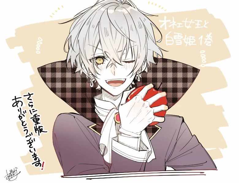 《变装女王与白雪公主》漫画最新章节第13话免费下拉式在线观看章节第【18】张图片