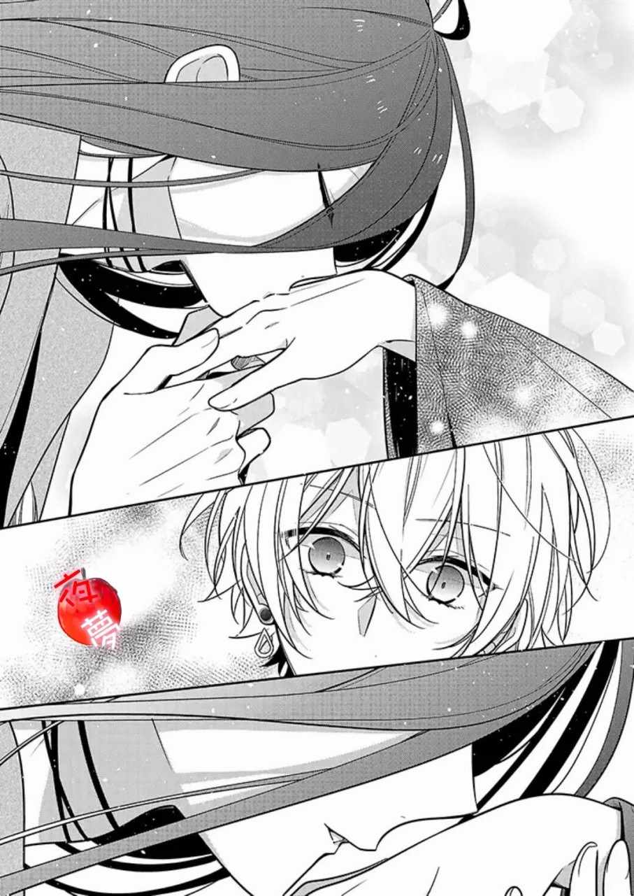 《变装女王与白雪公主》漫画最新章节第13话免费下拉式在线观看章节第【10】张图片