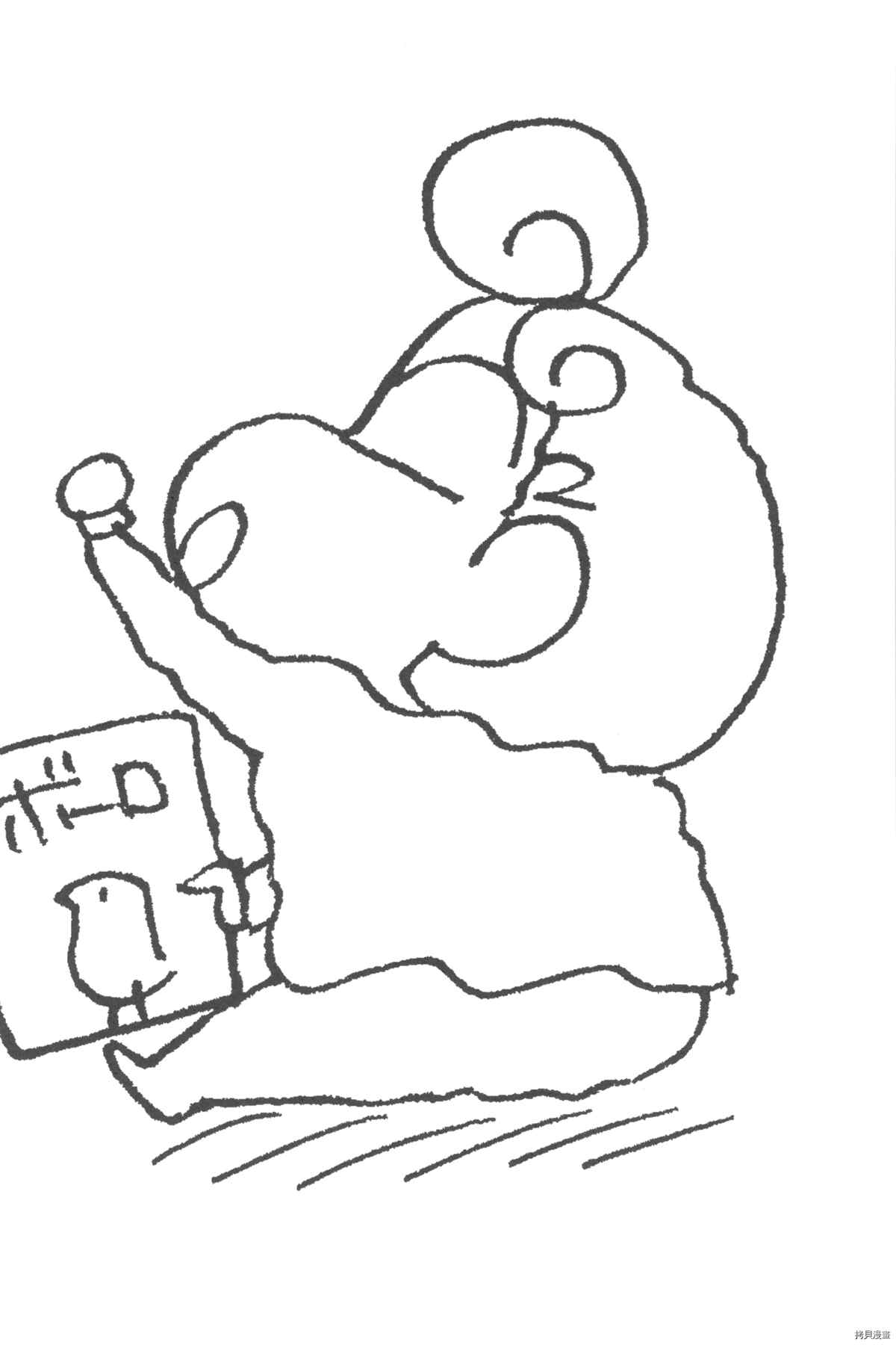 《新蜡笔小新》漫画最新章节第10卷免费下拉式在线观看章节第【101】张图片