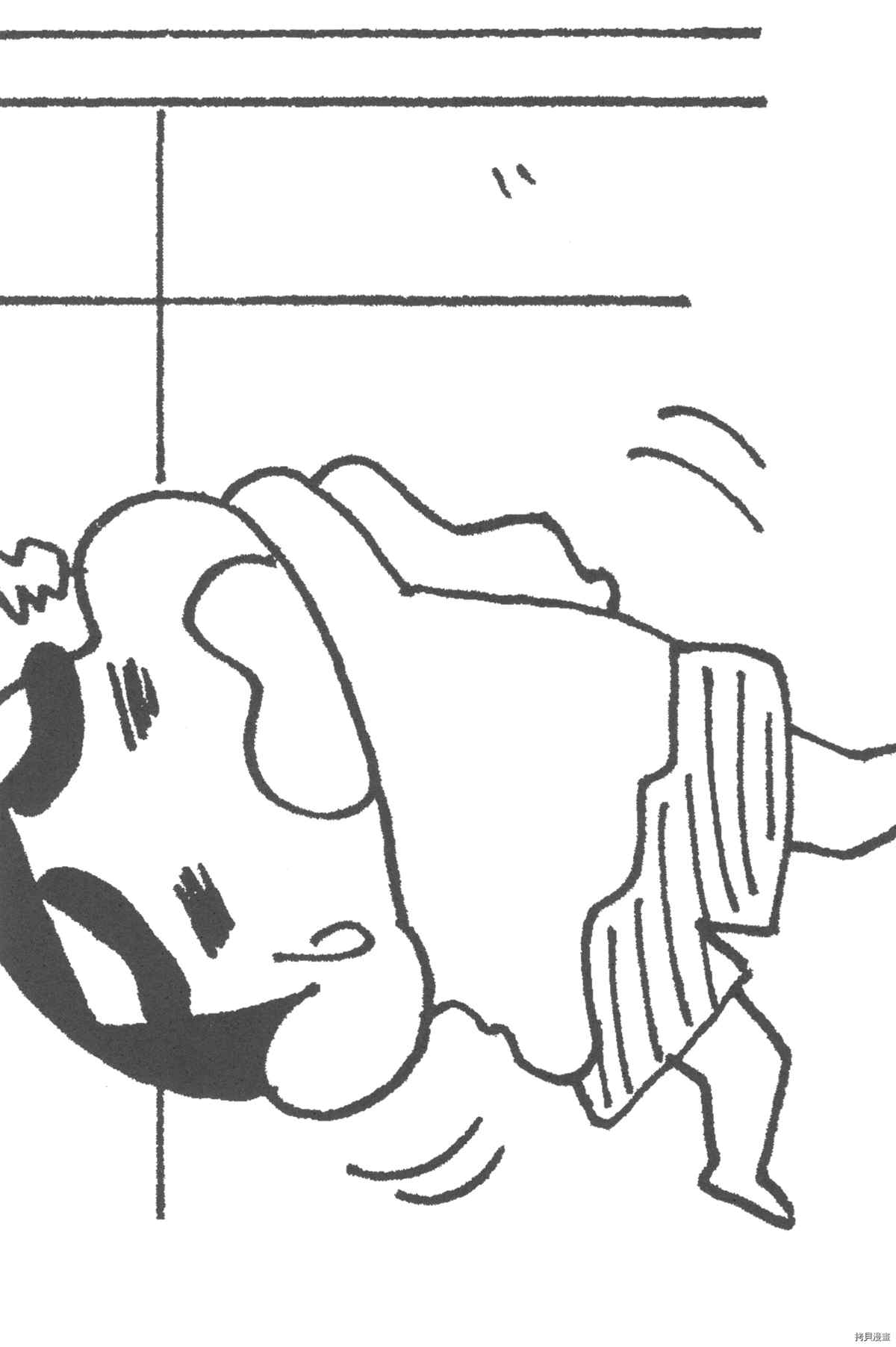 《新蜡笔小新》漫画最新章节第10卷免费下拉式在线观看章节第【77】张图片