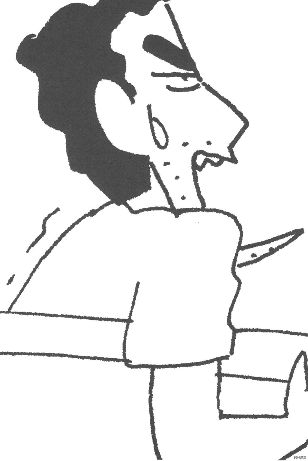 《新蜡笔小新》漫画最新章节第10卷免费下拉式在线观看章节第【27】张图片