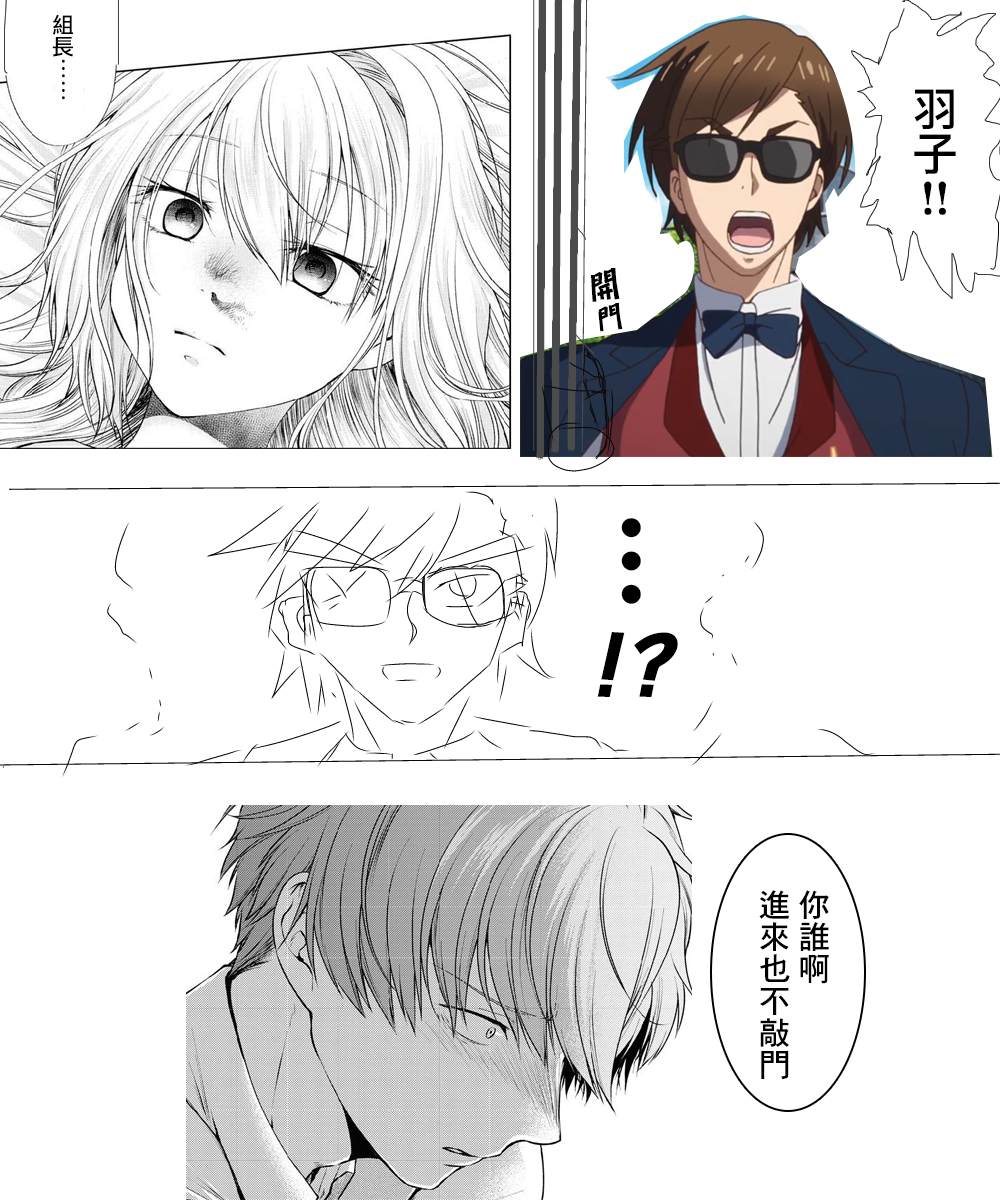 《我与人偶与放浪少女》漫画最新章节第31话免费下拉式在线观看章节第【19】张图片