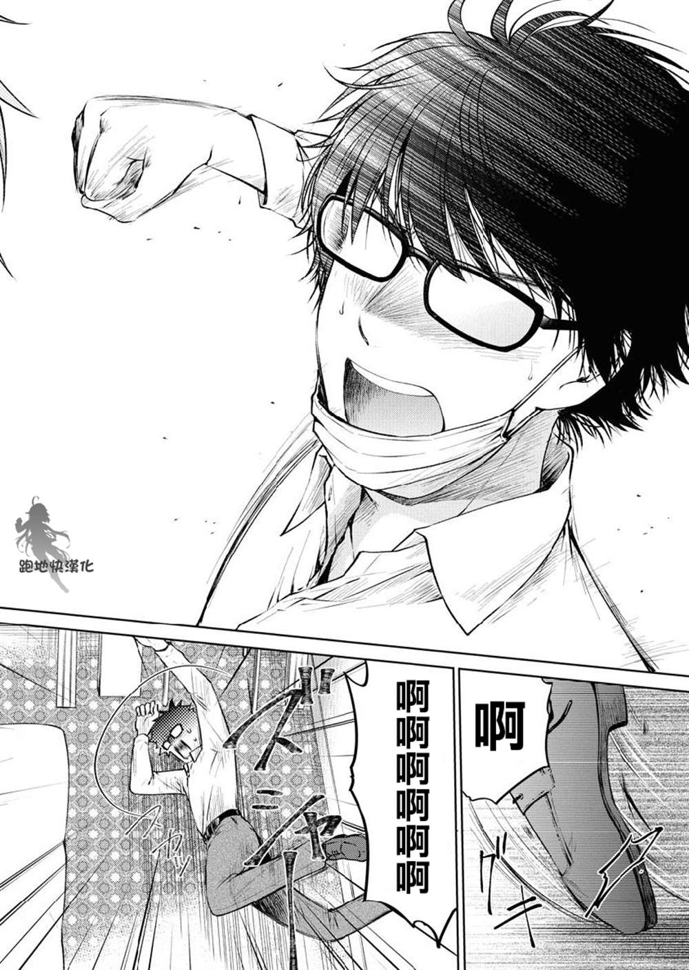 《我与人偶与放浪少女》漫画最新章节第31话免费下拉式在线观看章节第【16】张图片