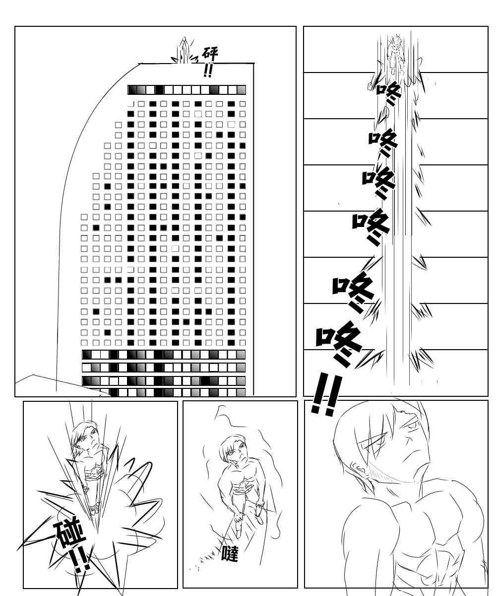 《我与人偶与放浪少女》漫画最新章节第32话免费下拉式在线观看章节第【22】张图片