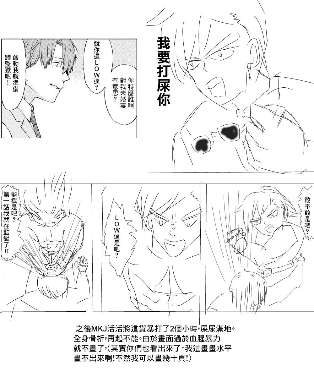 《我与人偶与放浪少女》漫画最新章节第31话免费下拉式在线观看章节第【20】张图片