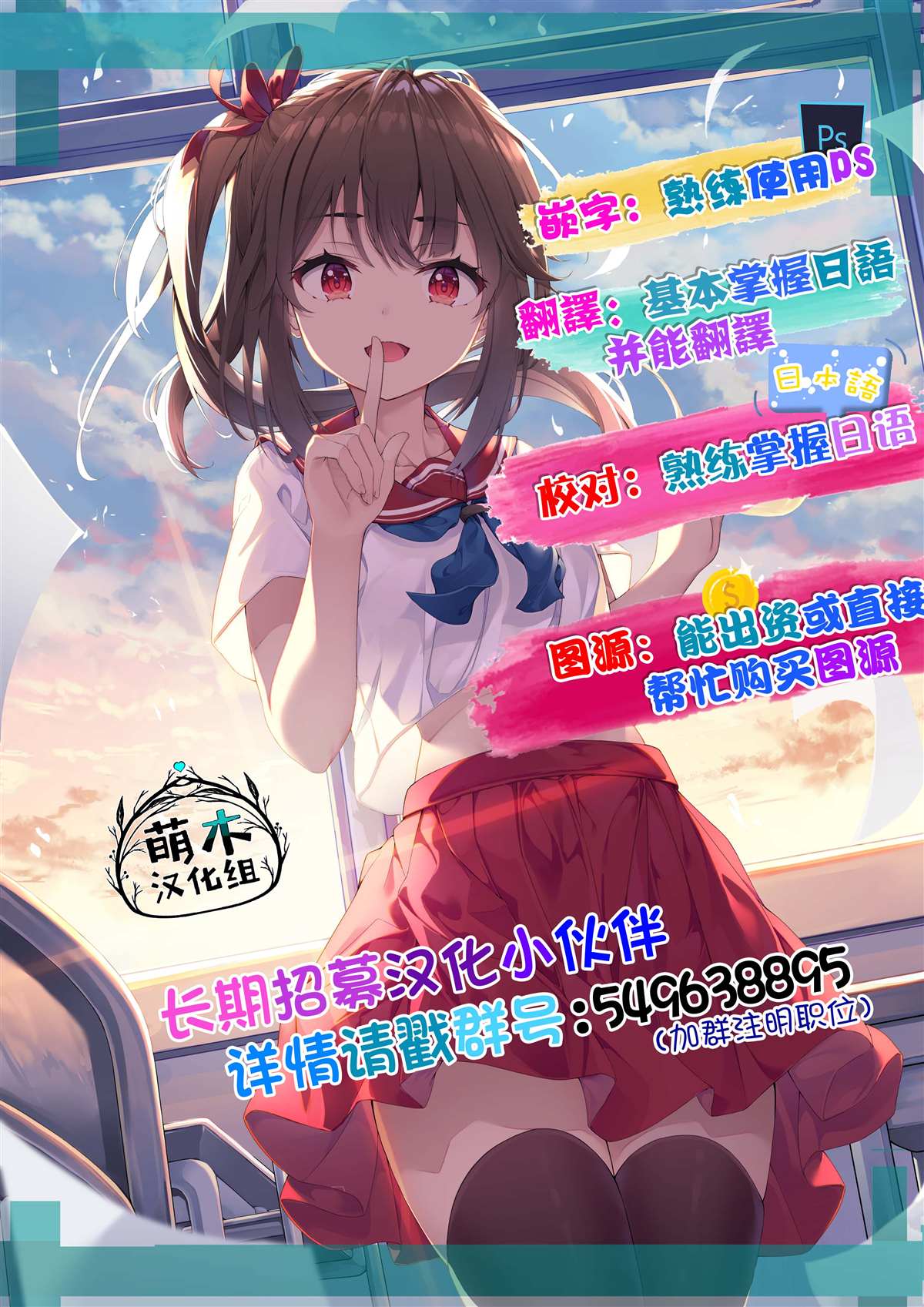 《女装屋的工作》漫画最新章节第1话免费下拉式在线观看章节第【3】张图片