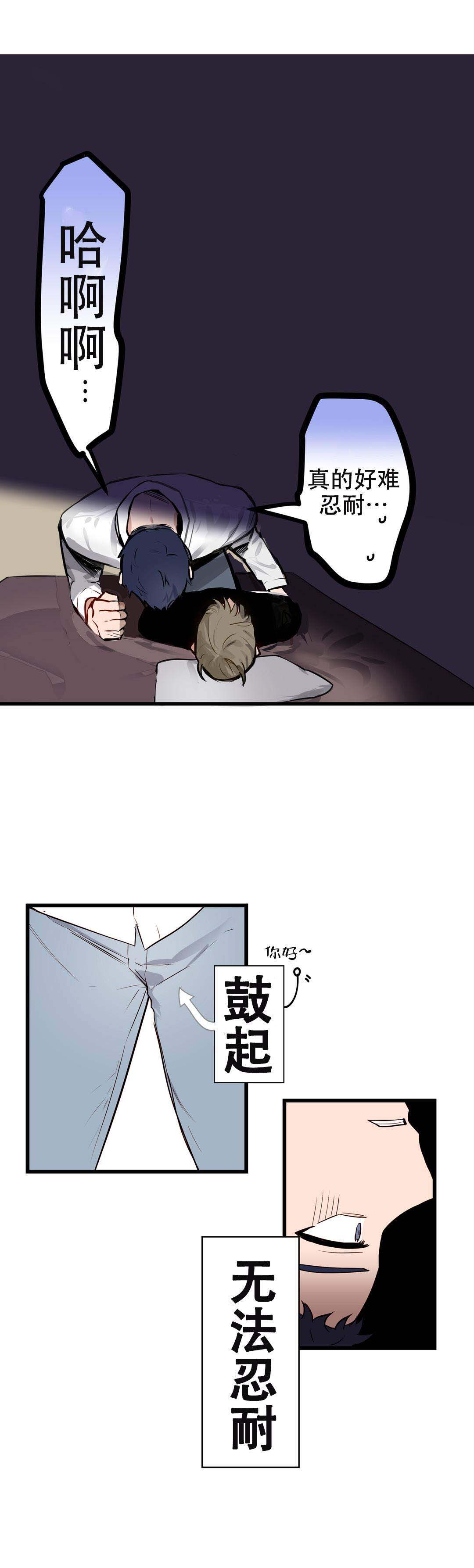 《我不爱的前辈》漫画最新章节第17话免费下拉式在线观看章节第【11】张图片