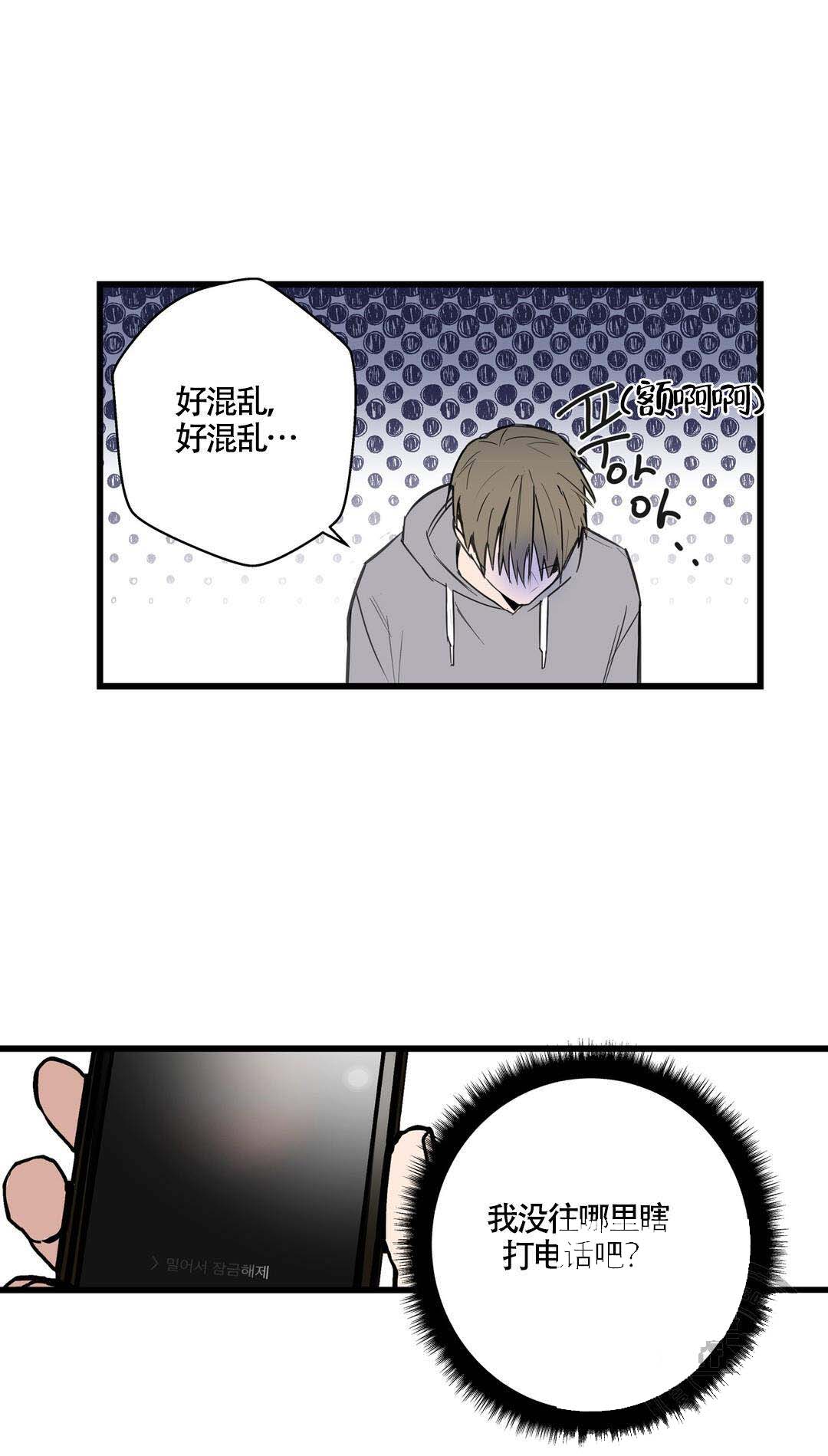 《我不爱的前辈》漫画最新章节第20话免费下拉式在线观看章节第【7】张图片