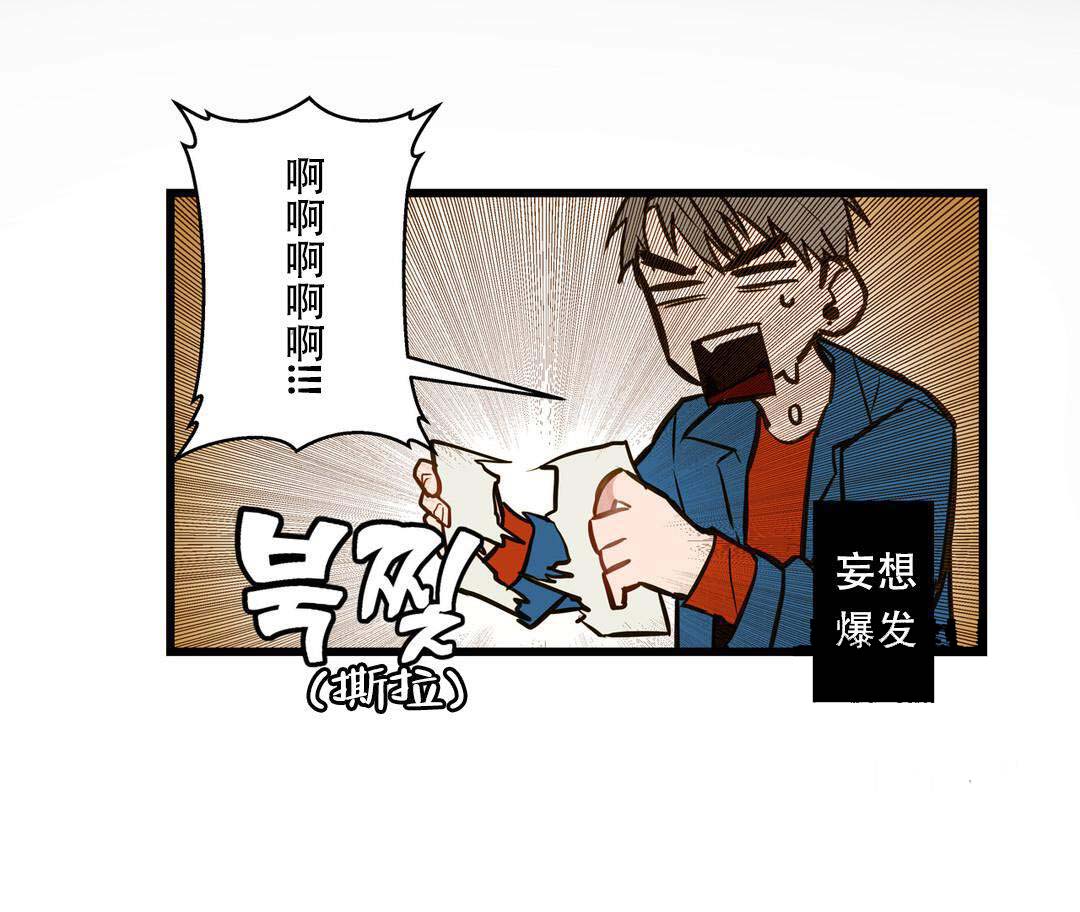 《我不爱的前辈》漫画最新章节第9话免费下拉式在线观看章节第【23】张图片