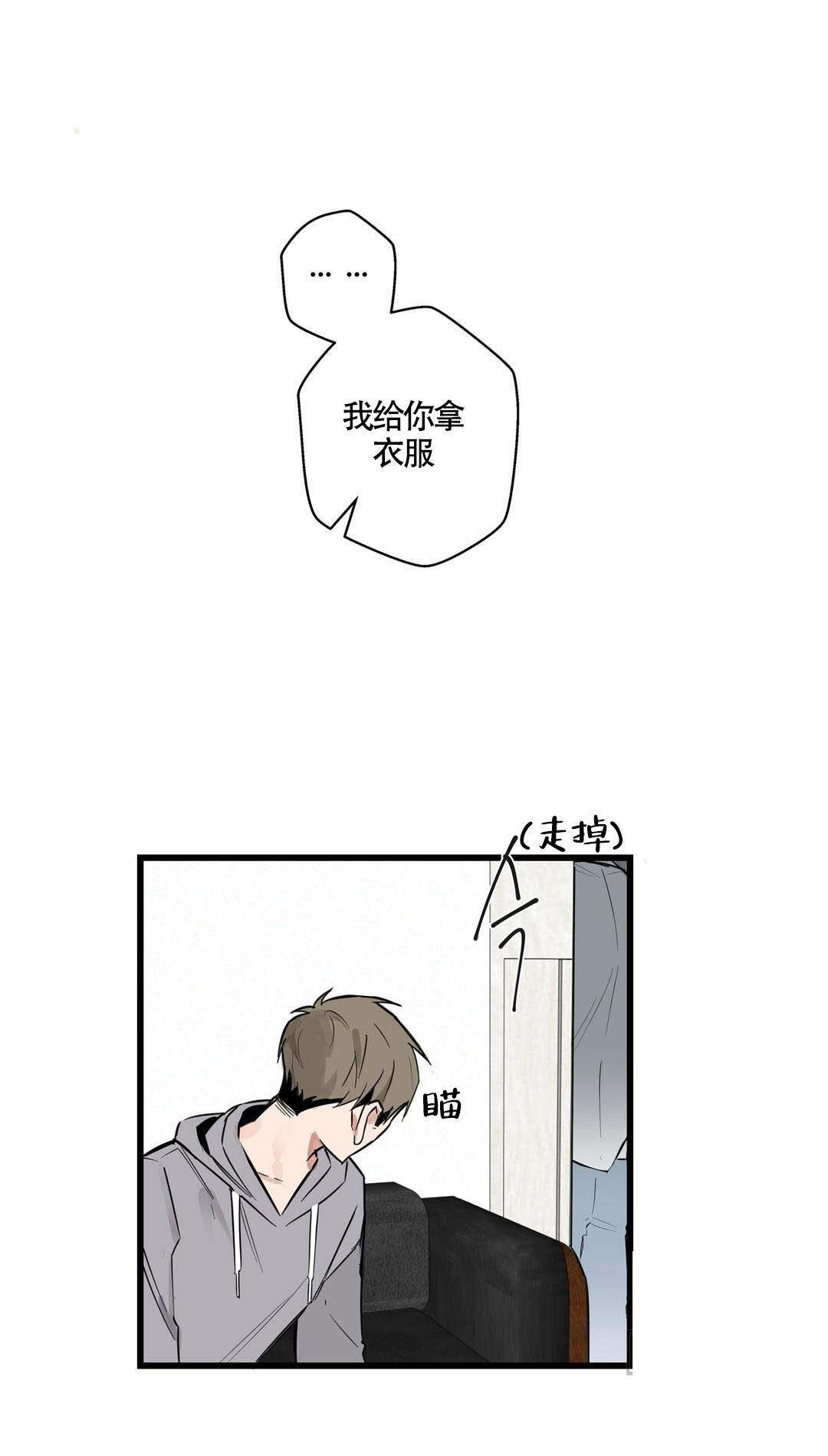 《我不爱的前辈》漫画最新章节第20话免费下拉式在线观看章节第【5】张图片