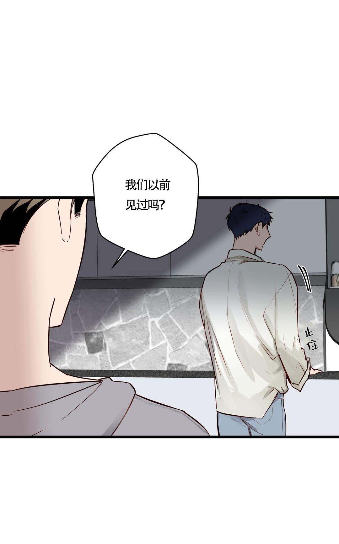 《我不爱的前辈》漫画最新章节第19话免费下拉式在线观看章节第【3】张图片