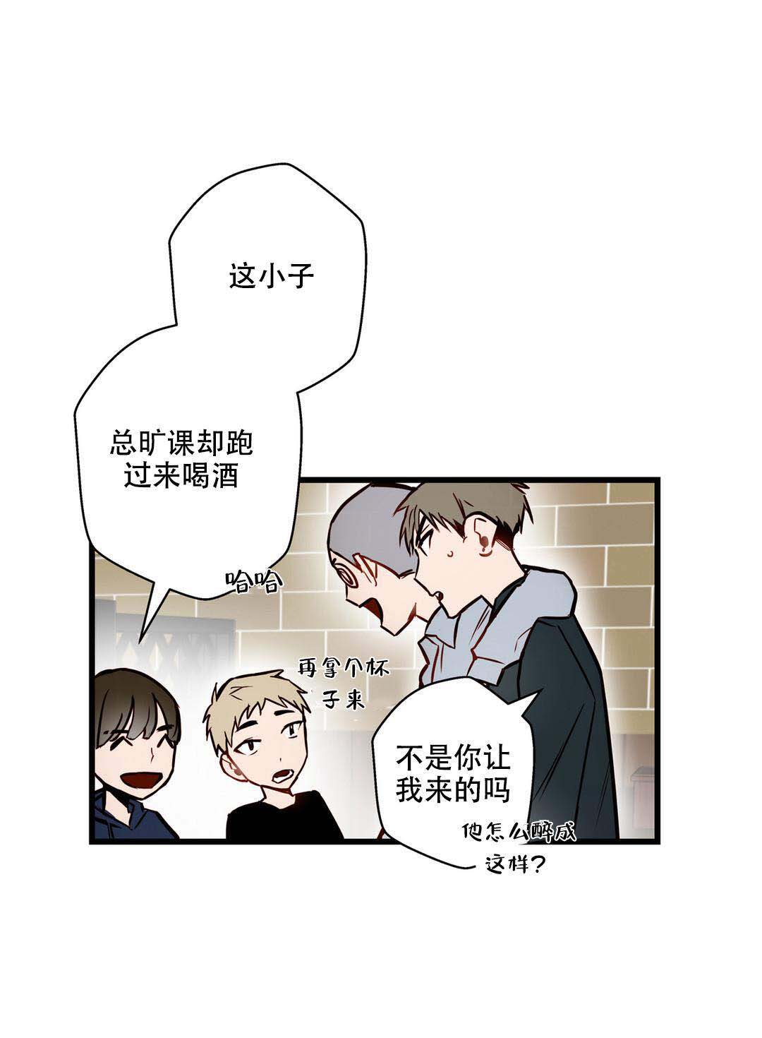 《我不爱的前辈》漫画最新章节第16话免费下拉式在线观看章节第【1】张图片