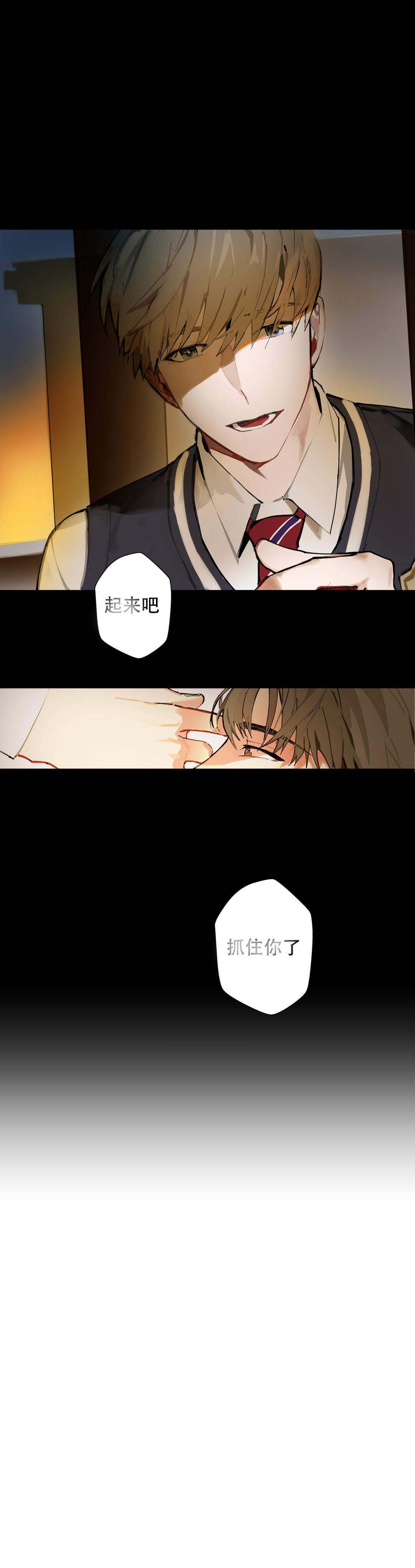 《我不爱的前辈》漫画最新章节第7话免费下拉式在线观看章节第【3】张图片