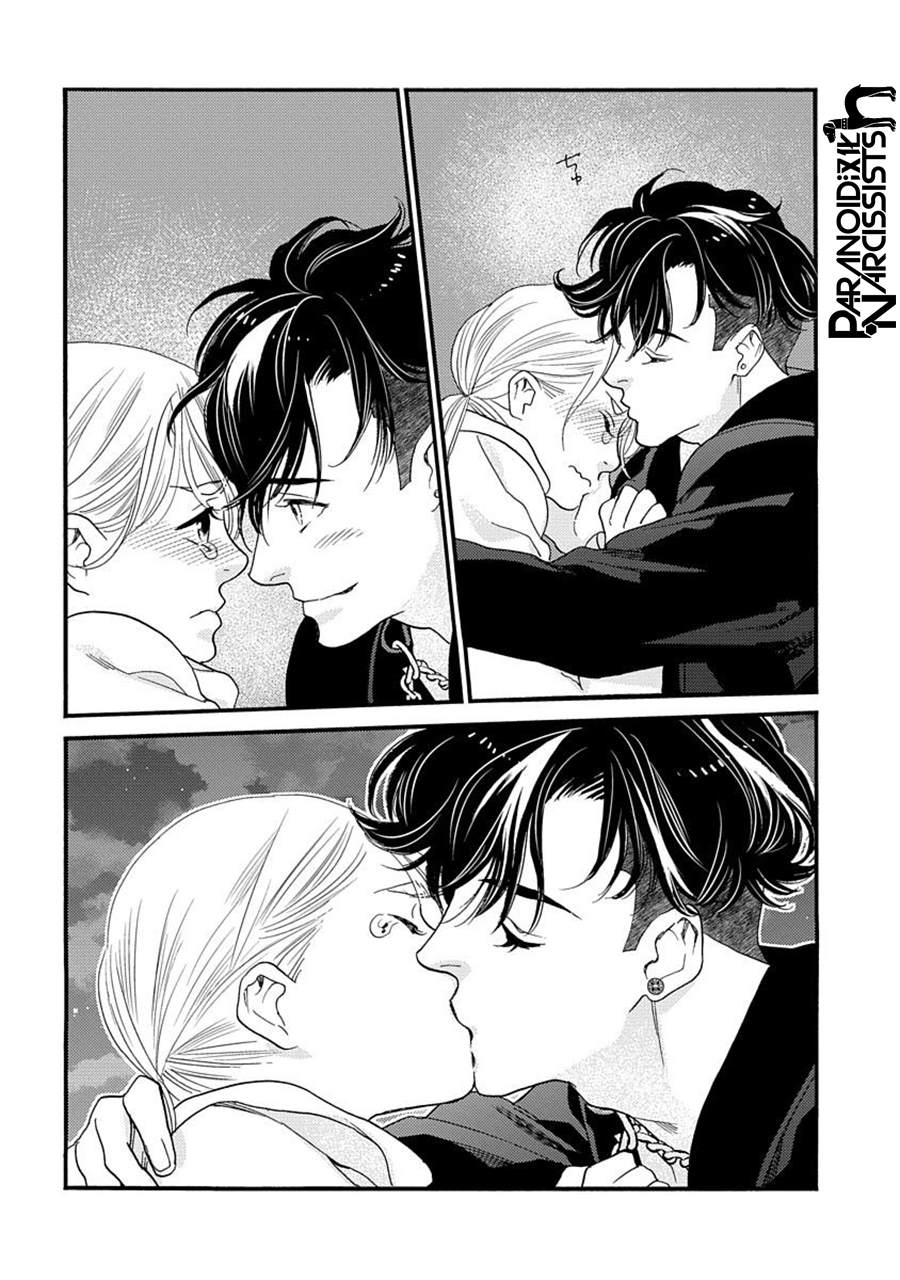 《恋上月犬男子》漫画最新章节第22话免费下拉式在线观看章节第【23】张图片