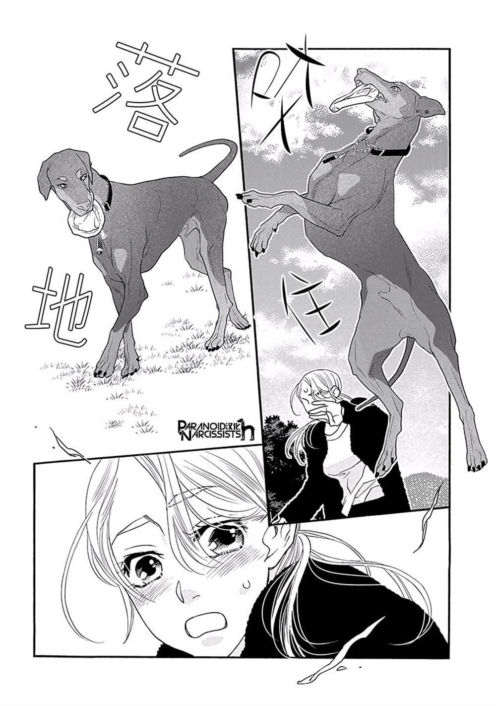 《恋上月犬男子》漫画最新章节第11话免费下拉式在线观看章节第【27】张图片