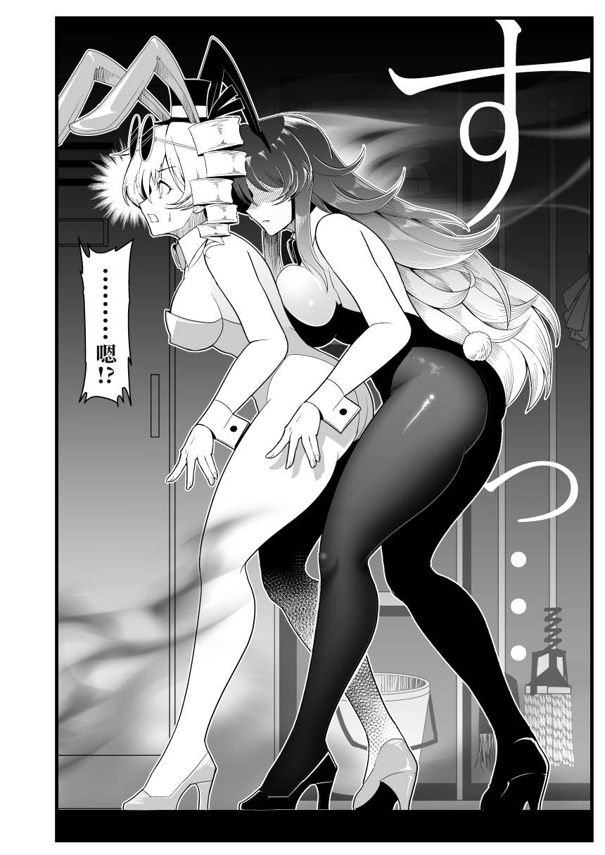 《女苑逃走》漫画最新章节第1话免费下拉式在线观看章节第【5】张图片