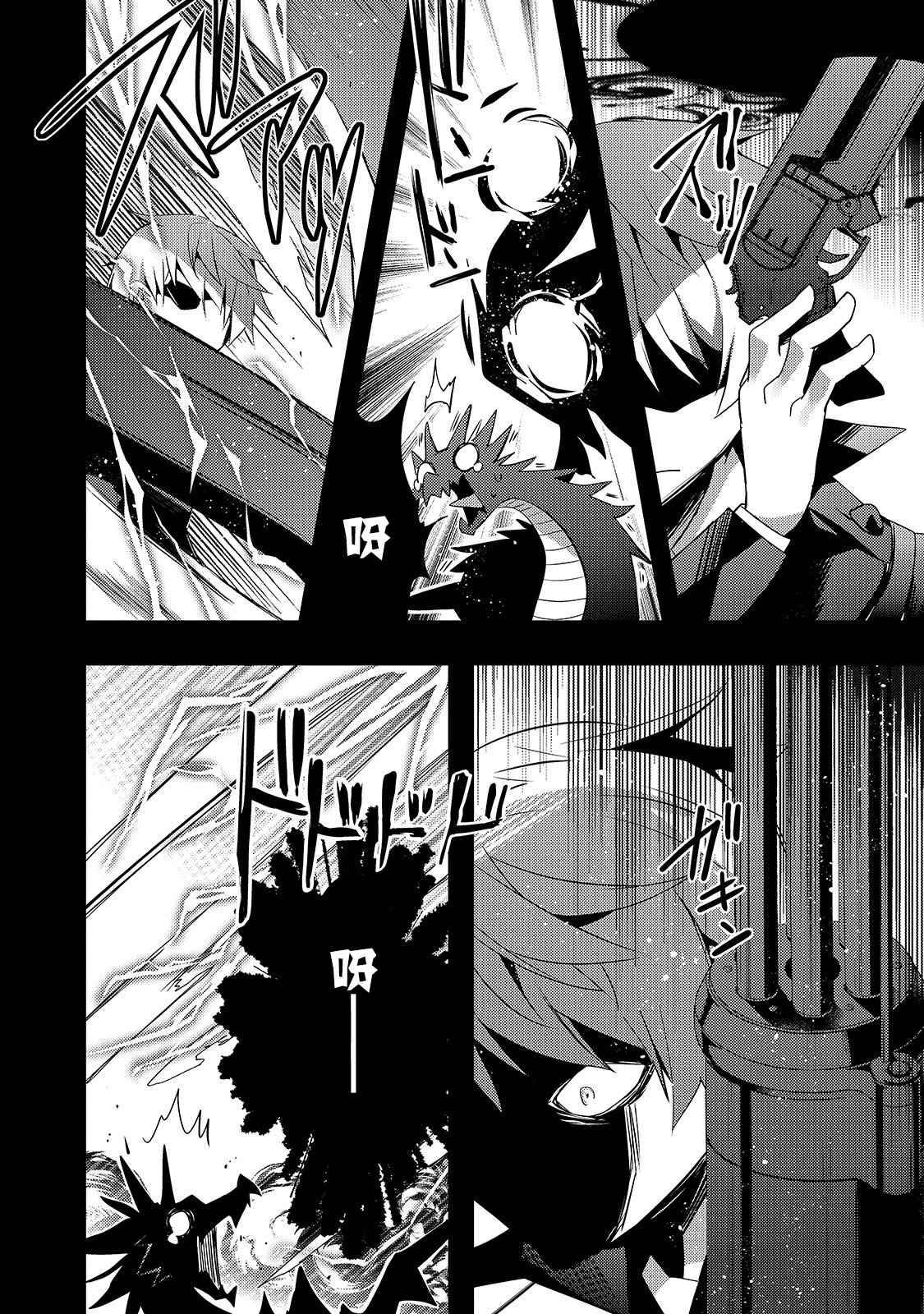 《平凡学园造就世界最强》漫画最新章节第7话 如果是缇欧理事长的话（后篇）免费下拉式在线观看章节第【10】张图片